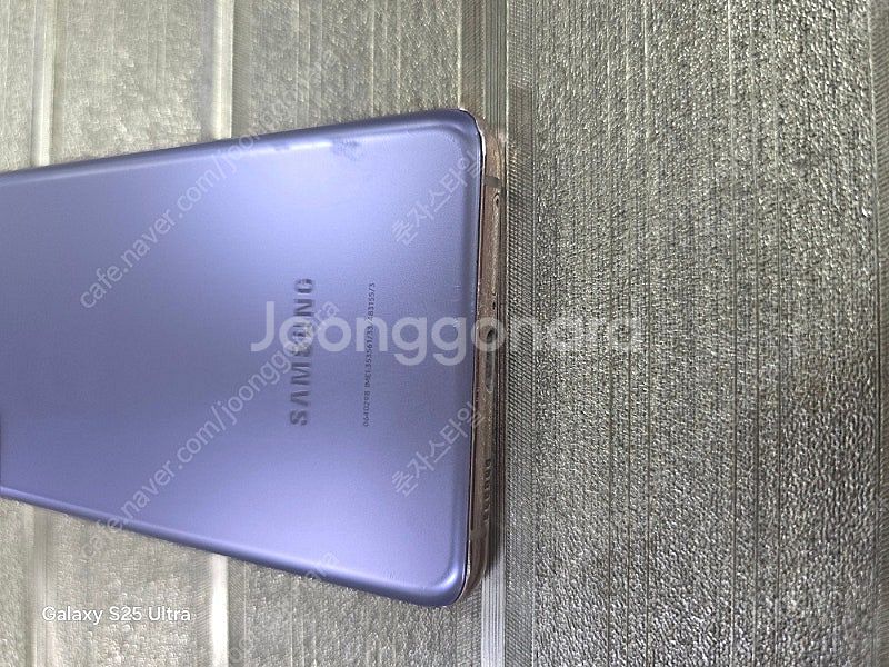 갤럭시S21플러스 256GB수원인근 집앞까지 가져다드림--5