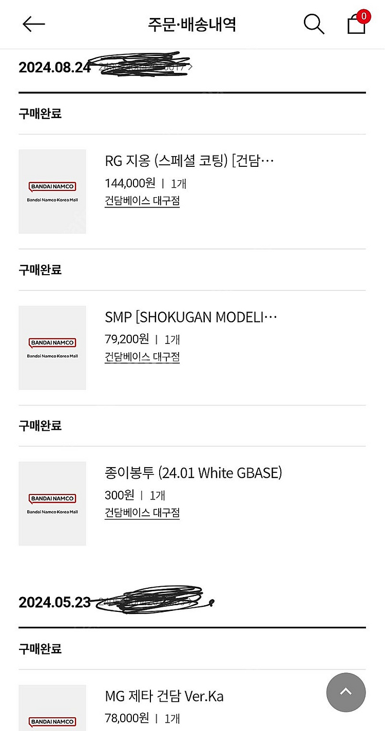 mg 제타,더블제타 rg 지옹 스페셜코팅 판매합니다--3
