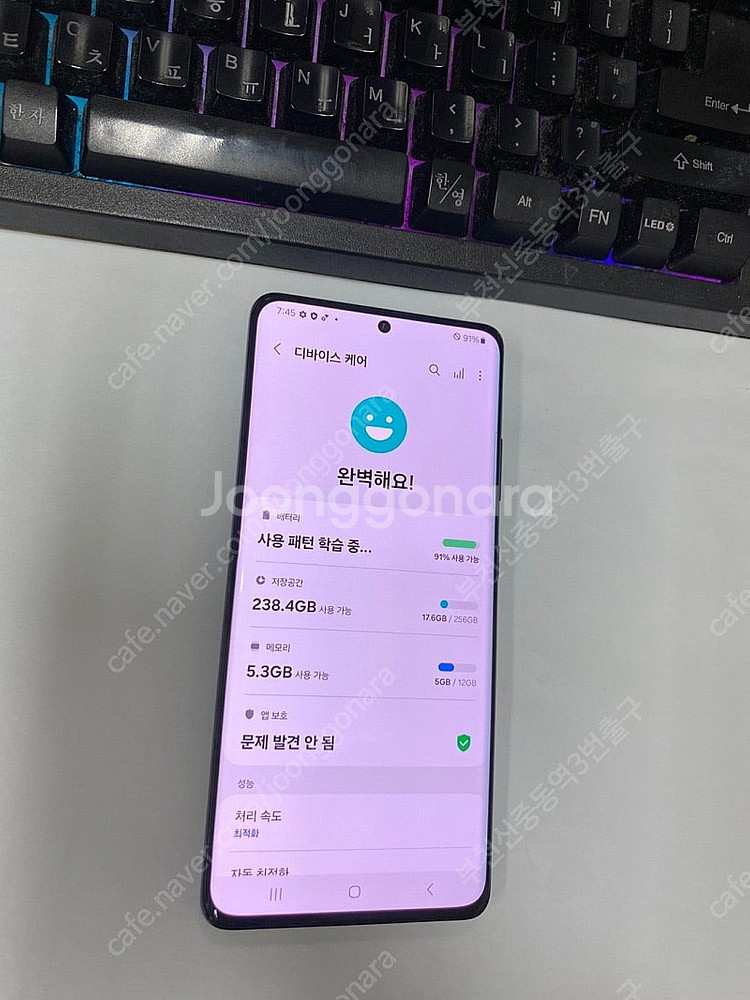 030193 SK 갤럭시S21울트라 블랙 AA급 256...--2