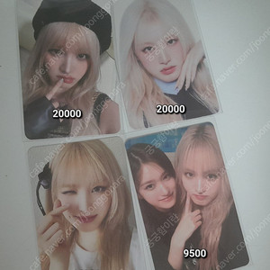 덤드림 각가격)아이브 리즈 정품 포카 아이브리즈포카