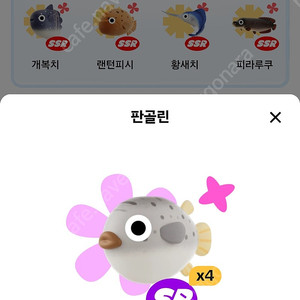 틱톡라이트 낚시 sr 돌돔,참다랑어,판골린 400원 판매합니다