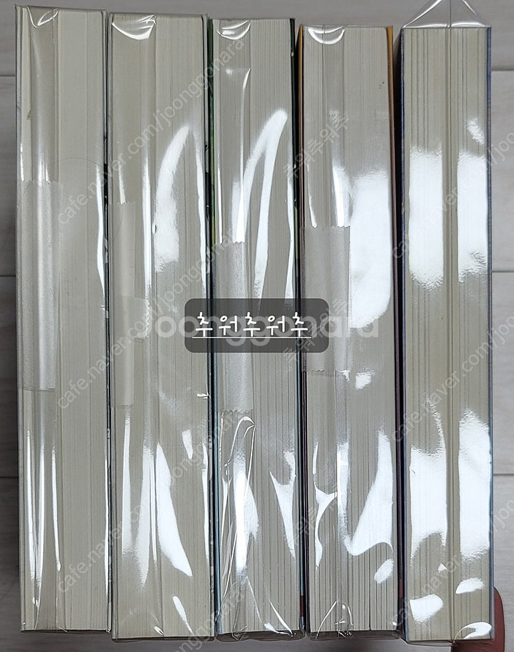 로맨스소설 - 홍수연 님, 박영 님, 채은 님--2