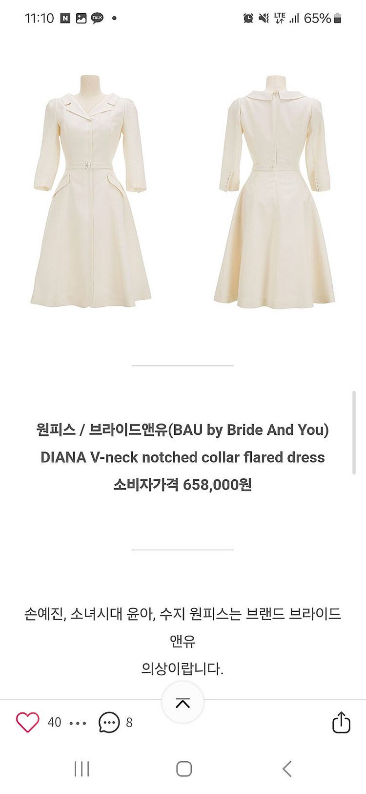 [브라이드앤유 BAU by Bride and you] ...--4