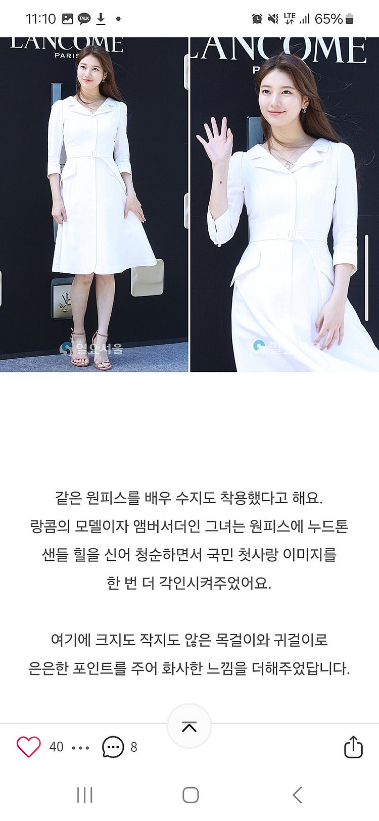 [브라이드앤유 BAU by Bride and you] ...--7