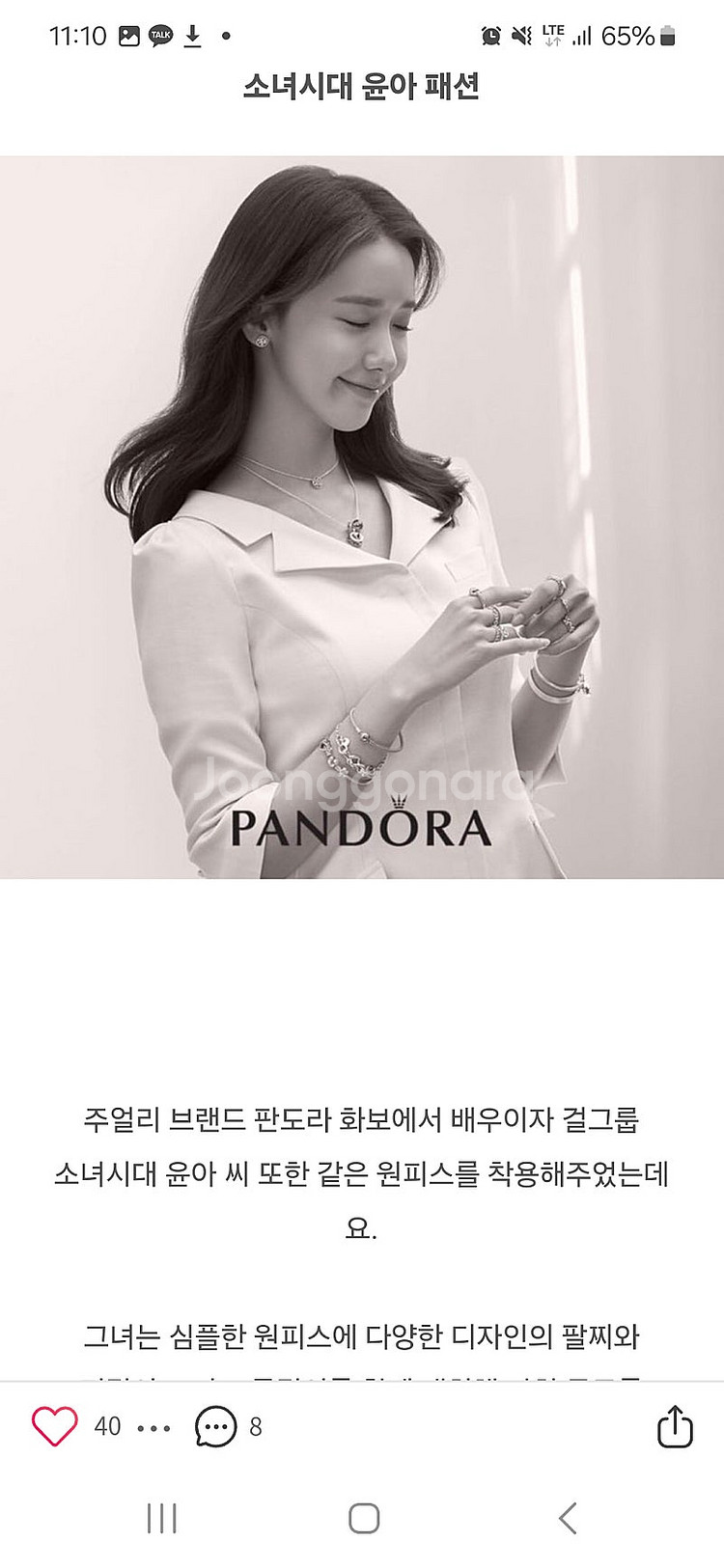 [브라이드앤유 BAU by Bride and you] ...--8