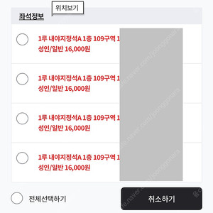 (2/4연석)7월 3일 한화vsNC 1루내야지정석A