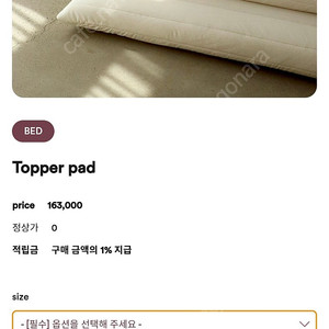 쥬다르 프리미엄 점보 토퍼 패드 커버