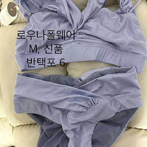 폴웨어 3벌 판매합니다