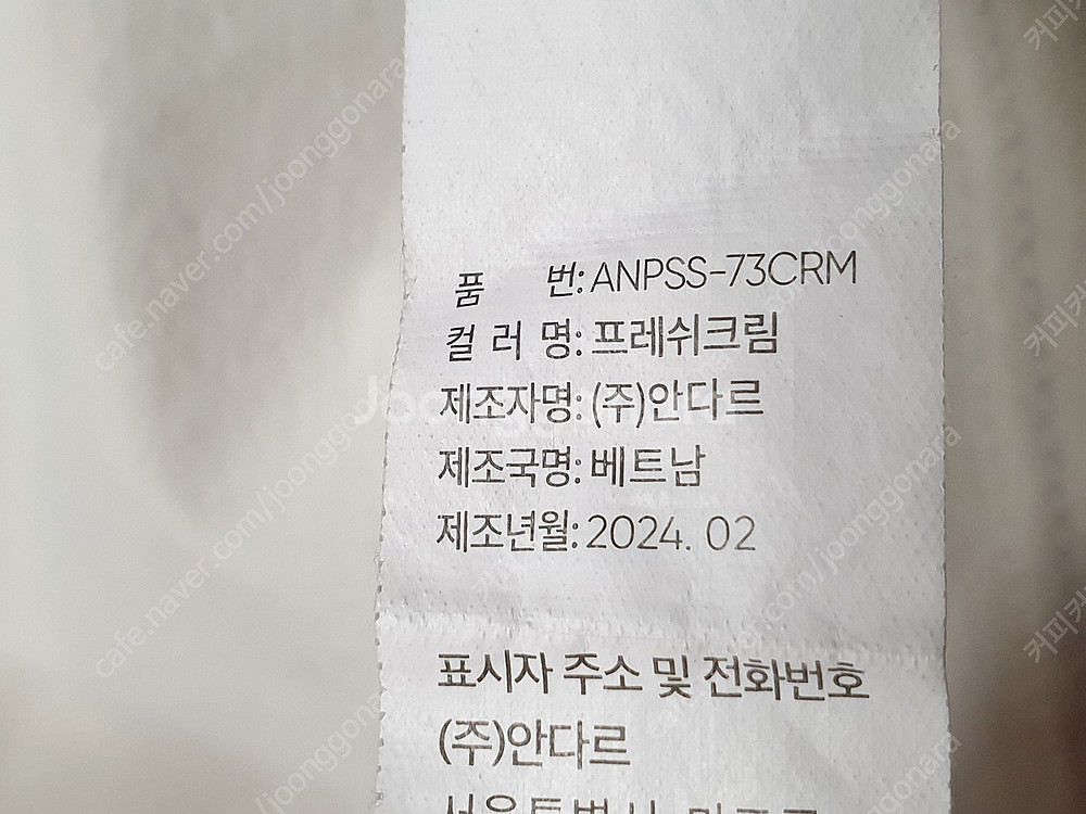 [반팔 반팔티 사이즈66(여성95)] 안다르/ 쏘텍스/...--5