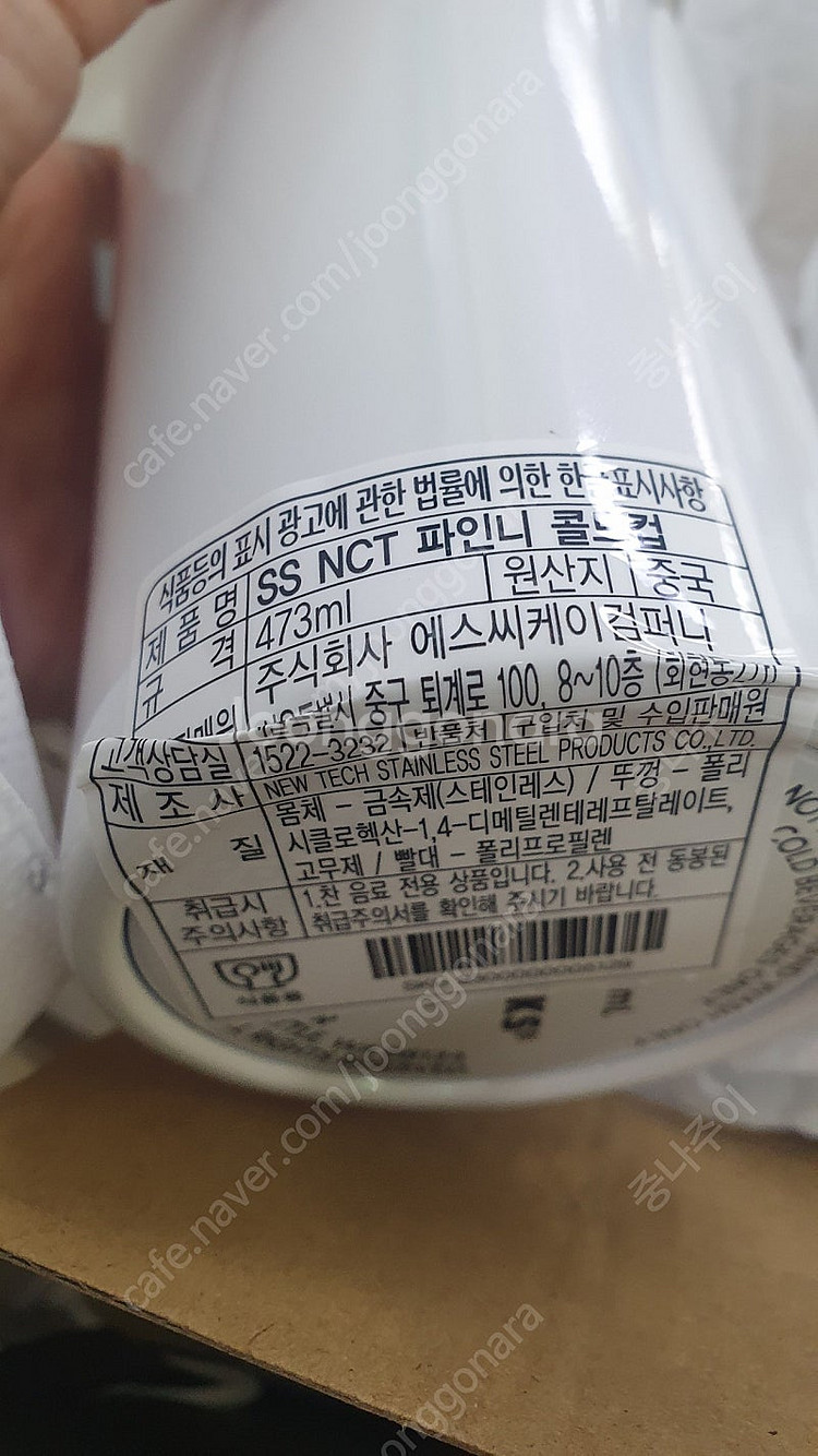 스타벅스 마그네틱 카드지갑 네이비--3