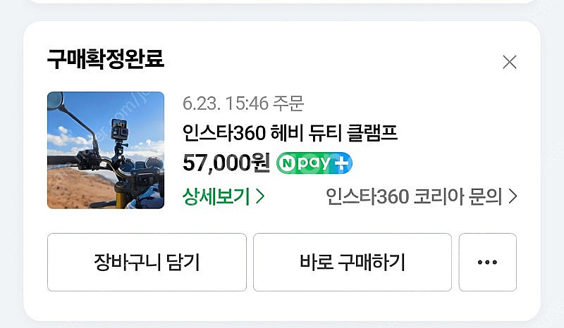 인스타 360 헤비듀티 클램프--4
