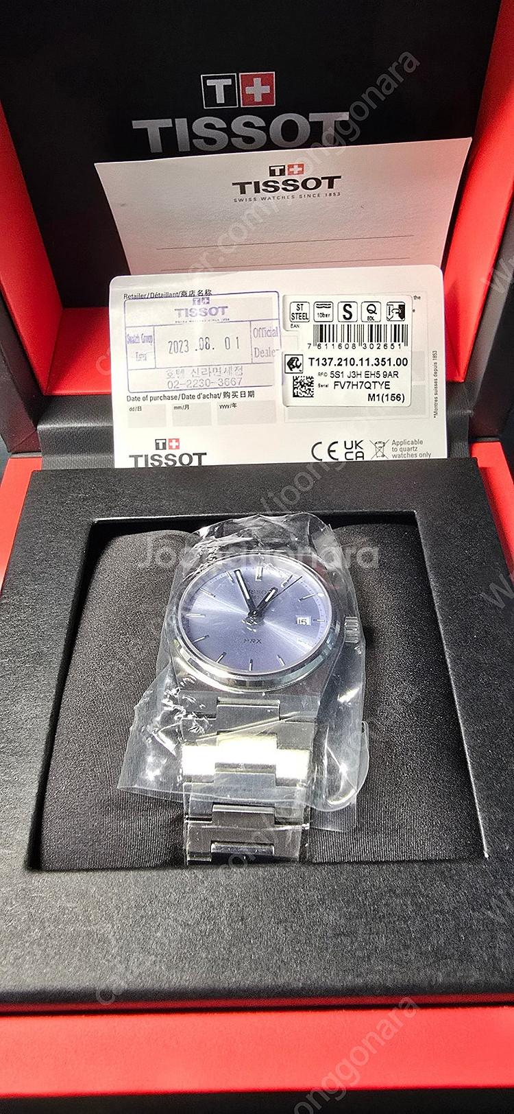 티쏘 PRX 35MM 라이트 블루 T137.210.11...--0