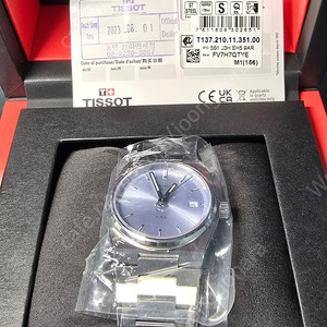 티쏘 PRX 35MM 라이트 블루 T137.210.11.351.00