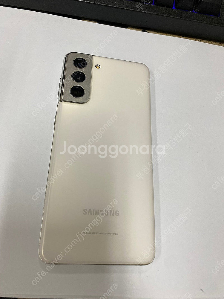 203511 KT 갤럭시S21 화이트 AA급 256GB...--0