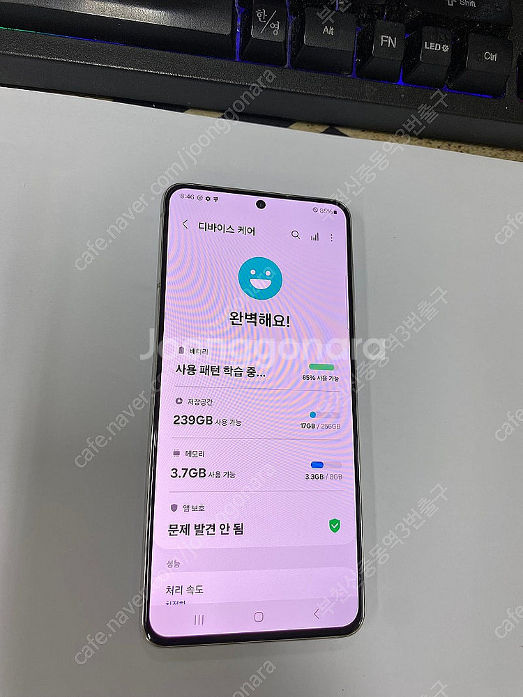 203511 KT 갤럭시S21 화이트 AA급 256GB...--2
