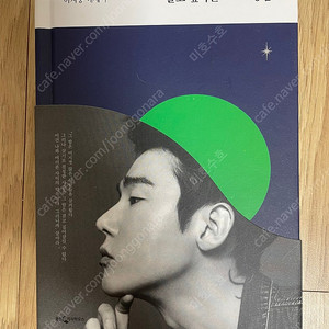 (최상급) 허지웅 살고 싶다는 농담