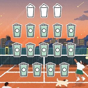 스타벅스 프리퀀시 교환해요 저 일반4 ~ 님 미션3 (4:5도 가능)