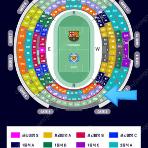 FC대구 바르셀로나 3등석B 앞열 통로 4연석 명당자리