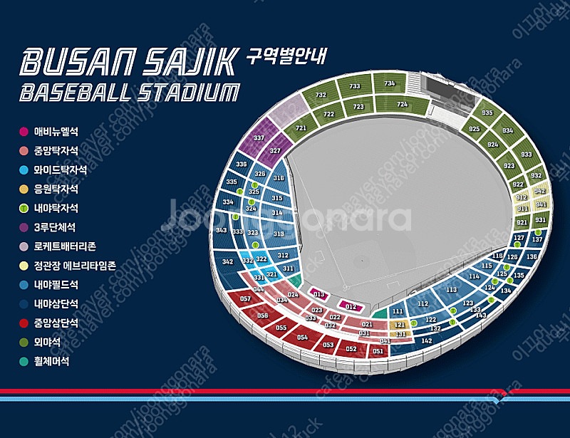 [6월 28일(토), 29일(일)] 롯데 vs KT 사...--0