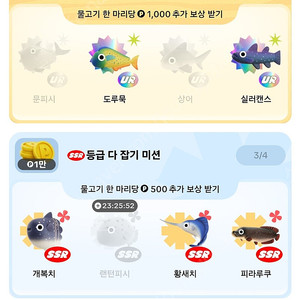 틱톡 물고기 상어 문피시 랜턴피시구매합니다.