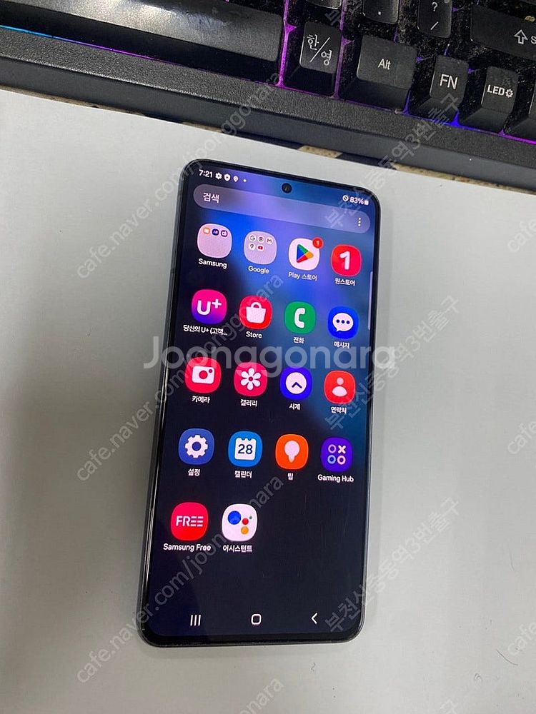 006416 갤럭시S21 블랙 256GB 무잔상급 17...--1
