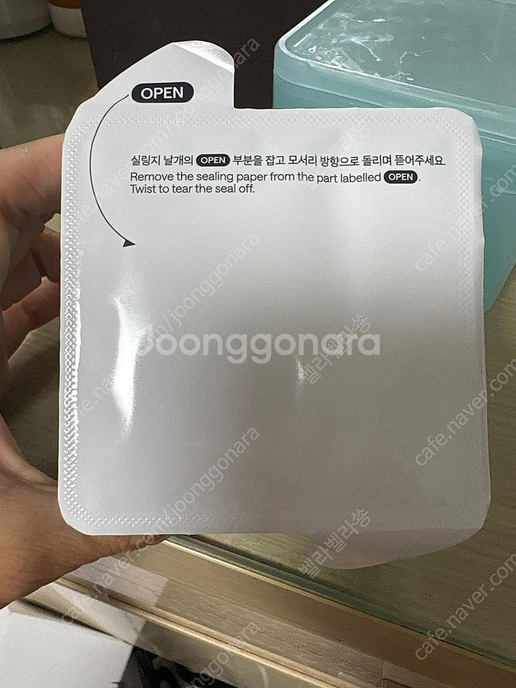 메디힐 마데카소사이드 흔적패드--1