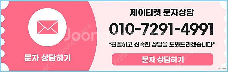 [매입]SK/KT/LG/휴대폰결제미납/핸드폰결제정책/정...--2