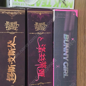 스네일쉘 루스티아,밀크티,뮤즈,에일린 일관팝니다