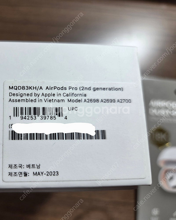 에어팟 프로2 2세대 라이트닝 8핀 풀박스--9
