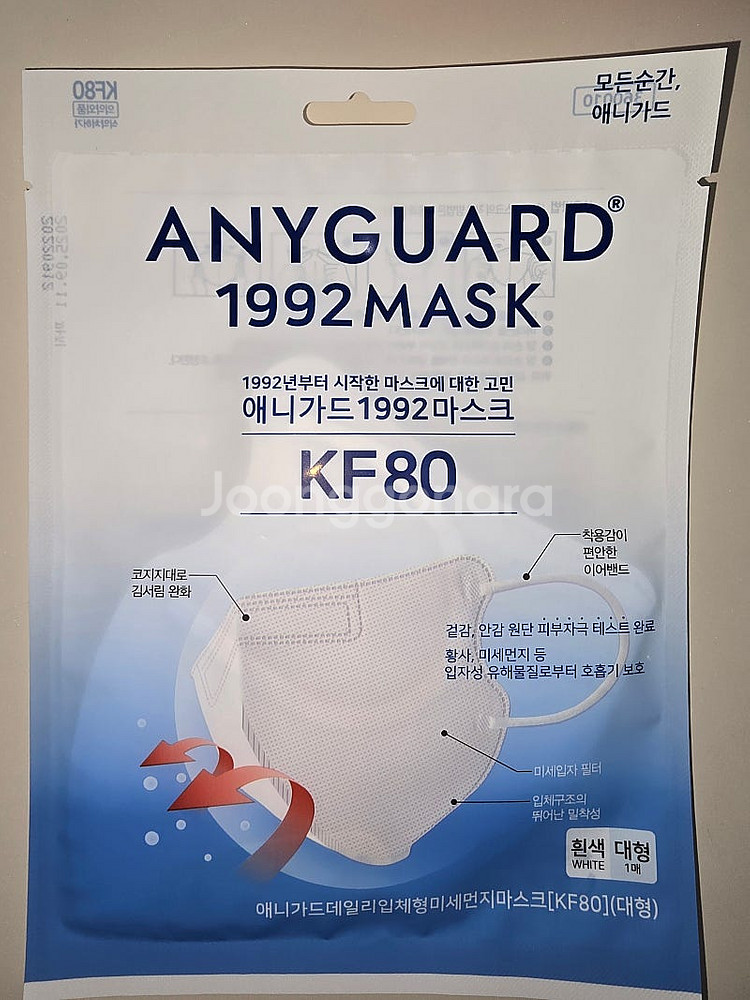 미세먼지 방역용 마스크 30개 일괄 판매합니다(대형,K...--2