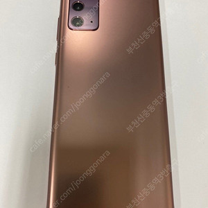 202939 갤럭시노트20 브론즈 외관깨끗 256GB 무잔상 메인폰 자녀폰 업무폰 효도폰 추천 18만 부천