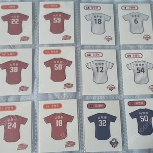 kbo 띠부씰 판매합니다.