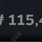 스팀 월렛 선물식 80% 팝니다.