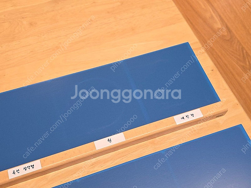엄마표 몬테소리 교구 (아가월드 니엔후이스 다원몬테소리...--5