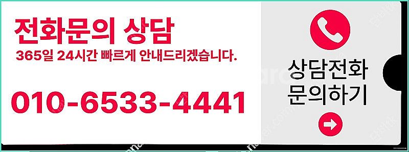 [매입]SK/KT/LG/휴대폰결제미납/핸드폰결제정책/정...--3