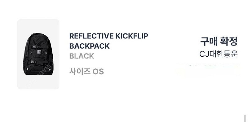 칼하트 리플렉티브 킥플립 백팩--2
