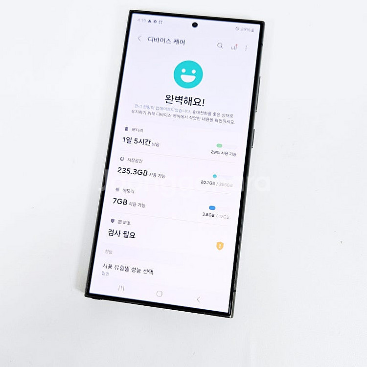 S928N ] 갤럭시 S24울트라 그레이 KT 81.5...--5