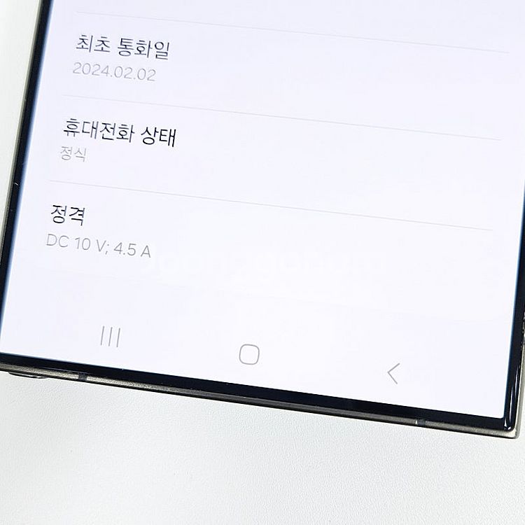 S928N ] 갤럭시 S24울트라 그레이 KT 81.5...--6