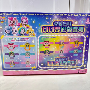 티니핑 팔찌 6개 일괄