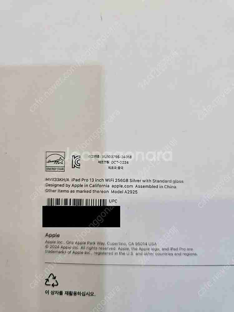 아이패드프로13실버256gb M4칩 wifi미개봉판매합...--2