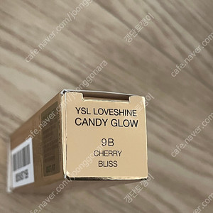 입생로랑 러브샤인 캔디 글로우 9B 체리bliss 새상품