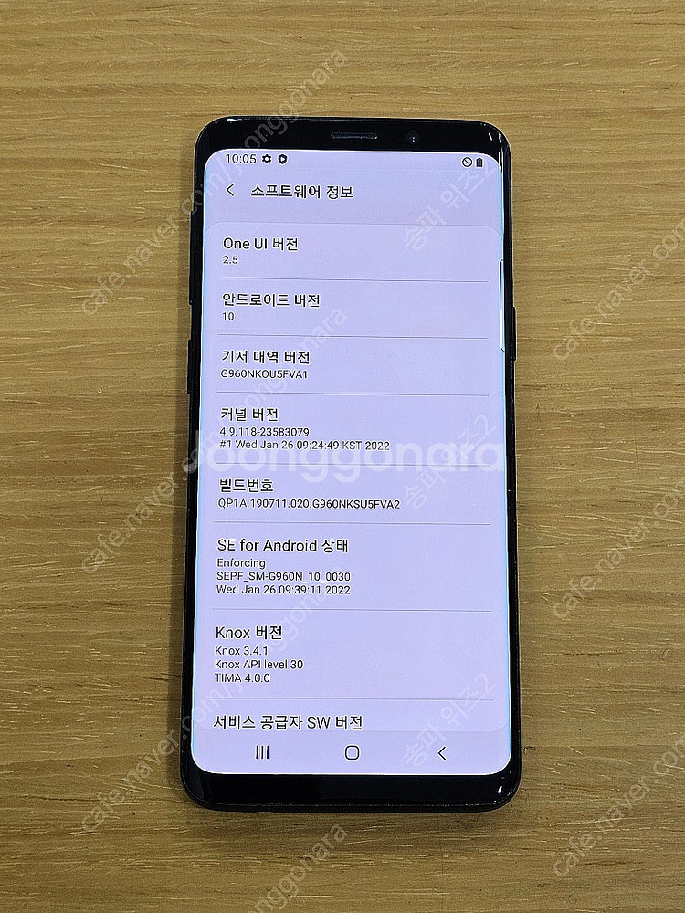 <서울 송파> 삼성 갤럭시 S9 64기가 미드나잇 블랙...--9