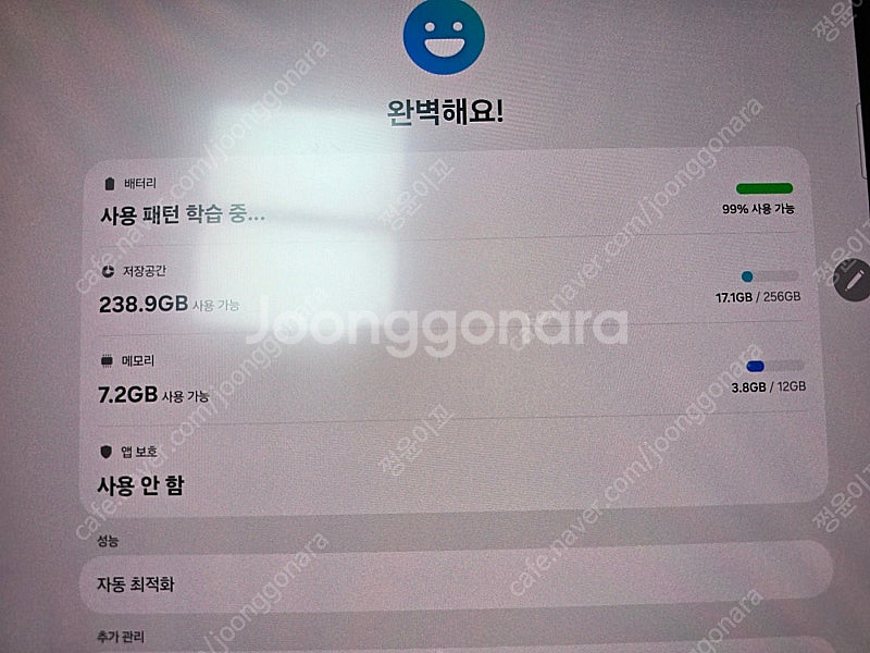 갤럭시탭 s8 울트라 256g 5g--2