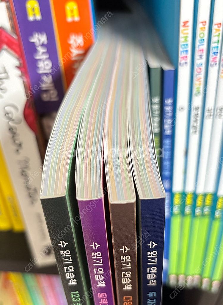 수 읽기 연습책 수읽기연습책--1