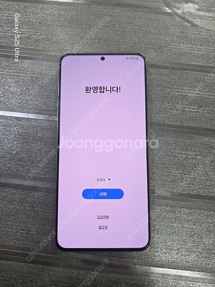 갤럭시S21플러스 256GB수원인근 집앞까지 가져다드림--0