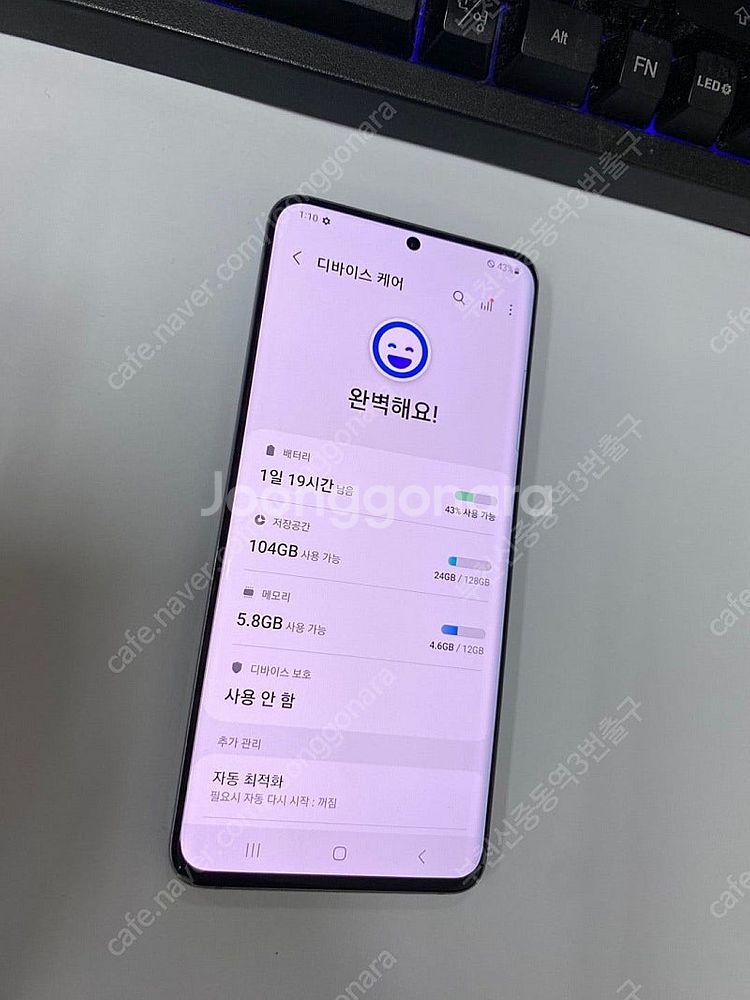 006640 갤럭시S20 그레이 A급 128GB 무잔상...--1