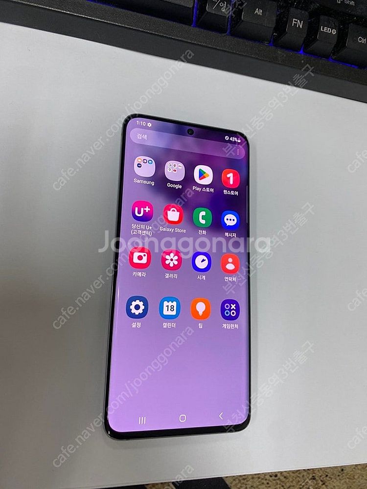 006640 갤럭시S20 그레이 A급 128GB 무잔상...--2