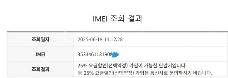 006640 갤럭시S20 그레이 A급 128GB 무잔상...--7