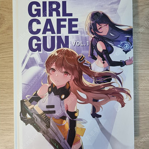 걸카페건 팬북(아트북)