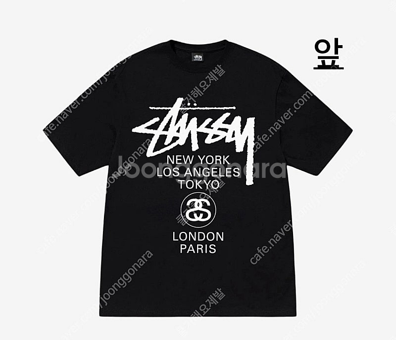 [새상품,L] stussy 스투시 월드투어 티셔츠 블랙--0